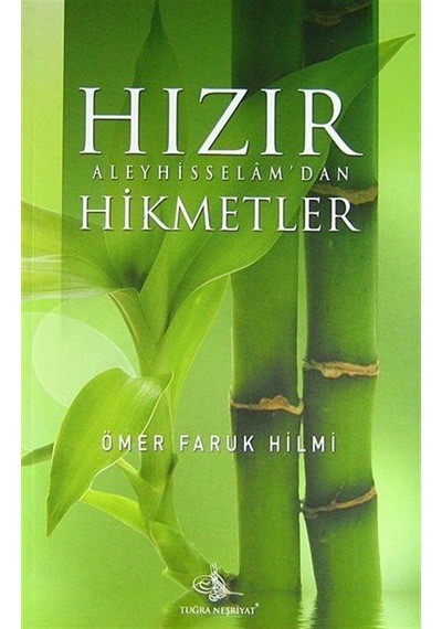 Hızır Aleyhisselam'dan Hikmetler / Ömer Faruk Hilmi