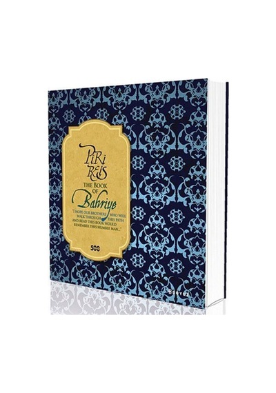 Piri Reis The Book Of Bahriye / Bülent Özükan 9789752310513