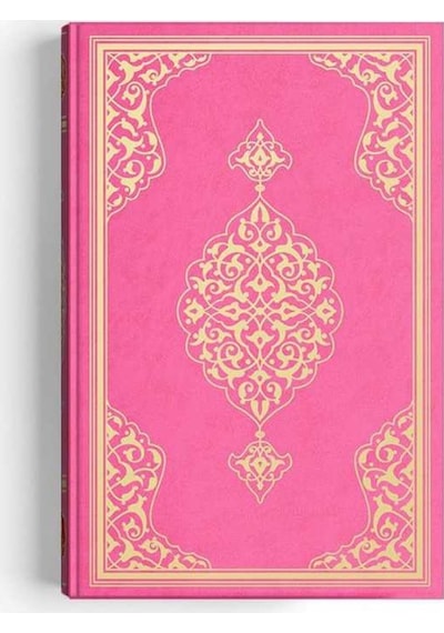 Hayrat Neşriyat Orta Boy Kur'An-I Kerim (2 Renkli. Pembe. Mühürlü N11.1882