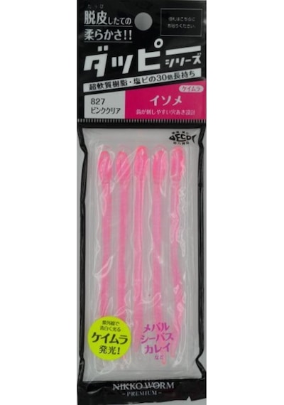 Nıkko Dappy Isome 100Mm Clear Pınk -827 Silikon Yem