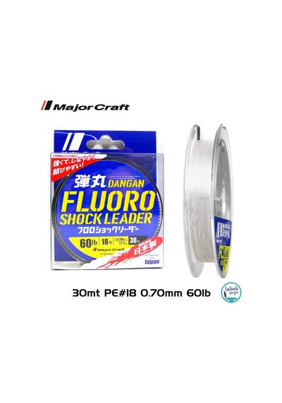Major Craft Dangan Fc Shock Leader Dfl Pe 18 0.70mm 60lb/27.0kg 30mt