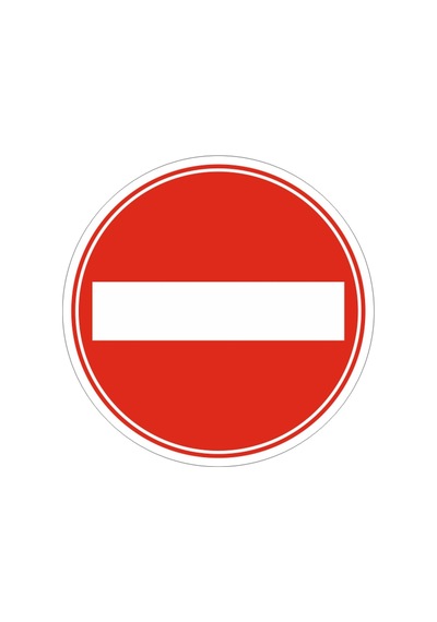 Girilmez Trafik Levhası