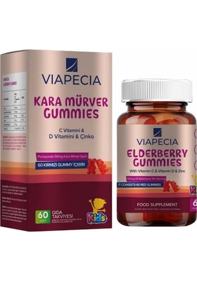 Viapecia Elderberry Gummies 60 Pieces