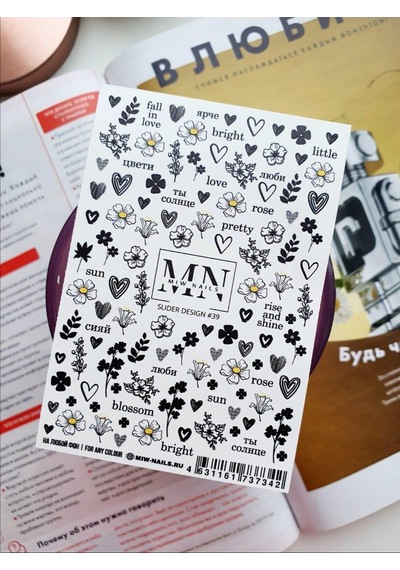Nail Art Özel Slider Stiker Özel Mix 39 S39 Beyaz