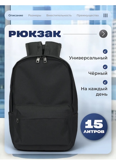 Backpack Günlük Sırt Çantası 140247743 Siyah