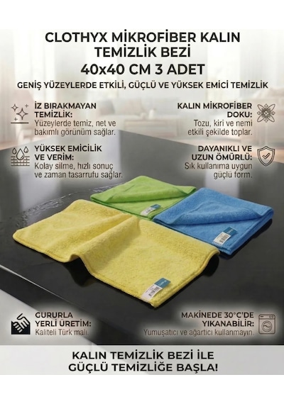 Mikrofiber Kalın Temizlik Bezi 40 40 Cm 3 Adet - Mavi-sarı-yeşil Karışık