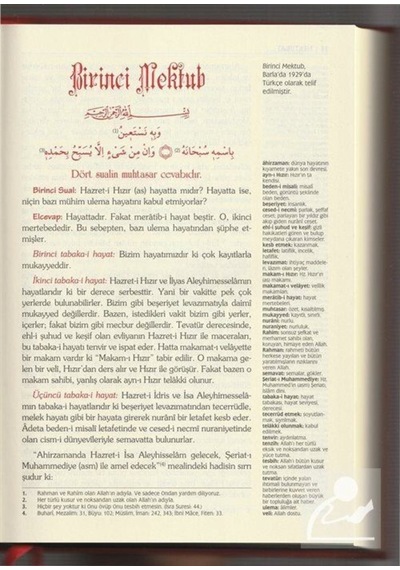 Mektubat (Yeni Tanzim-Orta Boy-Sayfa İçi Lügatçeli-İndexli) / ... 9789755258232