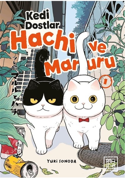 Kedi Dostlar Hachi Ve Maruru 1 / Yuri Sonoda