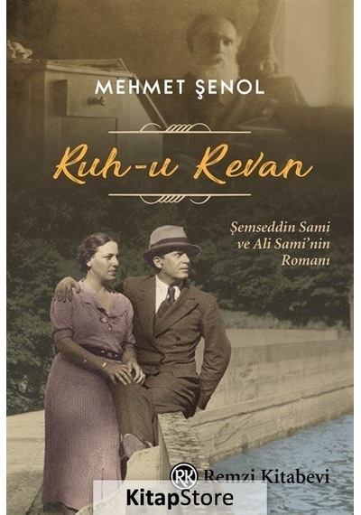 Kitapstore Ruh-U Revan / Mehmet Şenol