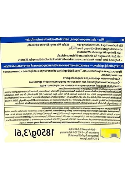 Yem Wafermix 3,6l - Evcil Hayvanlar İçin
