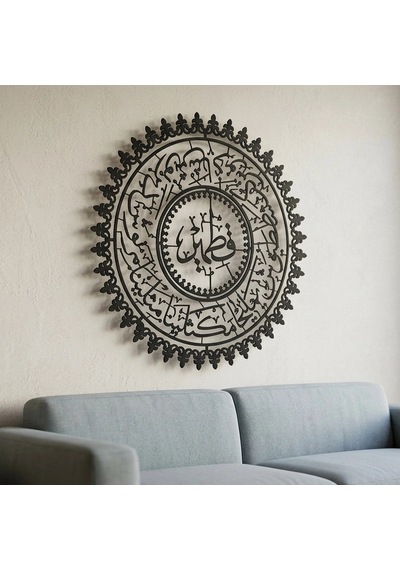 Ashab-ı Kehf Kıtmır Siyah