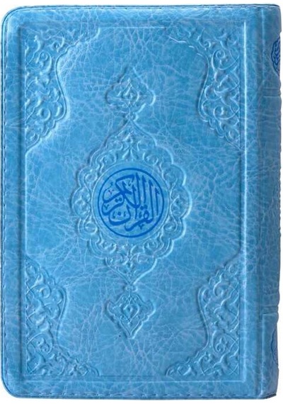 Çanta Boy Kur'An-I Kerim (Mavi. Kılıflı. Mühürlü) N11.2661