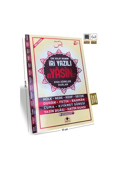 Yasin-i Şerif Arapça Kolay Okunuşlu İri Yazılı Orta Boy Sarı