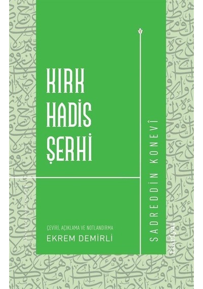 Kırk Hadis Şerhi / Sadreddin Konevi