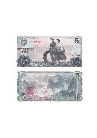 Kuzey Kore 1978 Yılı 100-50-10-5-1 Won Kağıt Para Set Çil Unc 5'li Set Koleksiyon Para