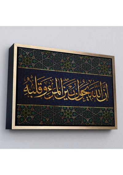 Çerçeveli Bilin Ki Allah, Kişi İle Kalbinin Arasına Da Girer Enfal Suresi 24. Ayet Tablo-3321