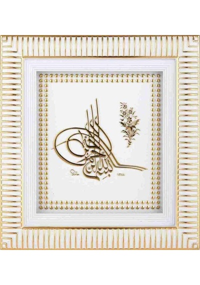 Tuğra Tablo (64927861)