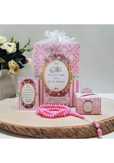 Çiçekli Pembe Yasin-I Şerif + Tül Kese + Tesbih + Magnet + Lo