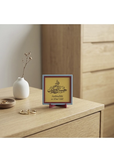 Hasbünallâhü Ve Ni Mel Vekîl Motifli Şık Dekoratif Obje, Ev Ve Ofis İçin Anlamlı Bir Hatıra 10x10 Cm
