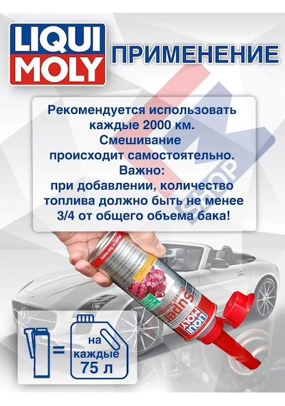 Liqui Moly 5120 Dizel Katkı Maddesi Super Diesel Additiv 250 Ml 157771846