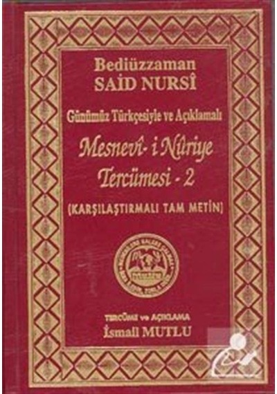 Mesnevi-i Nuriye Tercümesi-2 (Günümüz Türkçesiyle ve Açıklamal...