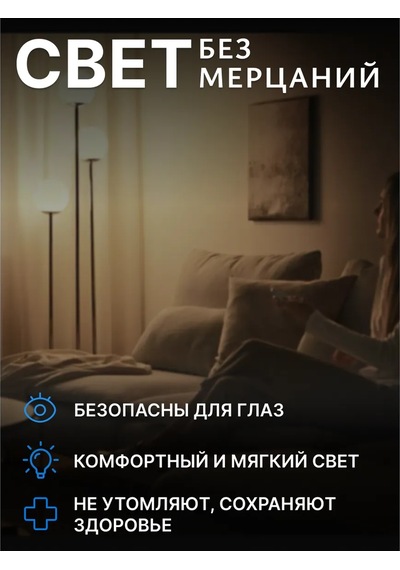 Ikea 95 Mm Led Ampul E27 7.8 W 2700 K Ikea Solhetta 219630740