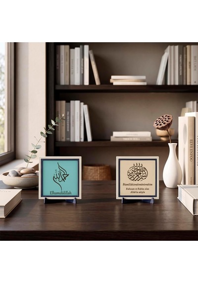 Tr İlahî Şükür Ve Bismillah İkili Dekoratif Aksesuar 10x10 Cm Genel