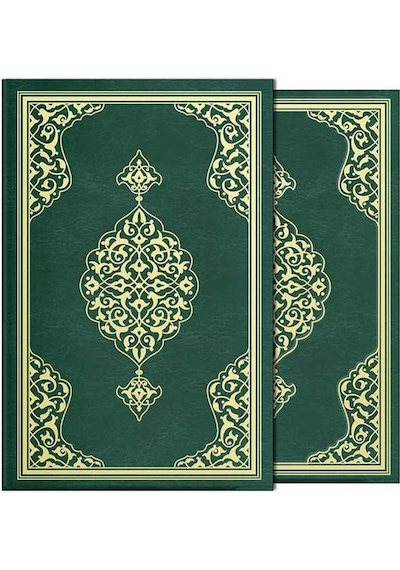Kuranı Kerim Cami Boy Kutulu - Hayrat Neşriyat