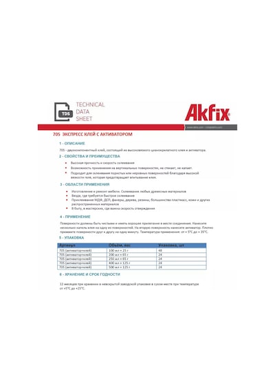 Akfix Akfix 705 100 Gr. + 400 Ml Yapıştırma Seti 241508114