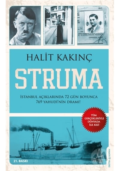 Struma