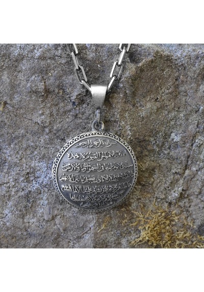 Ayat'ul Kursi Kolye, Erkekler İçin İslami Kolye, 925 Ayar Gümüş Kolye, Erkek Takısı, Müslüman Madalyon Gümüş