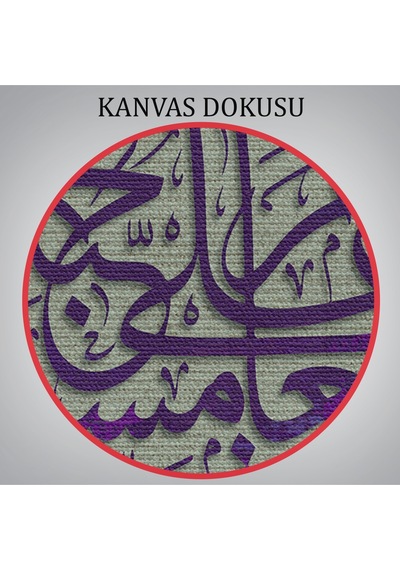 Yoksul Ve Yetim İle Yemeğini Paylaşırlar İnsan Suresi 8. Ayet Yazılı Kanvas Tablo-3372 150 X 255