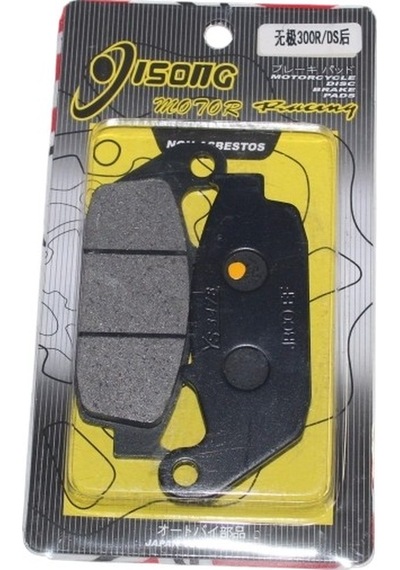 Voge 300 Ds R Arka Disk Balata R125