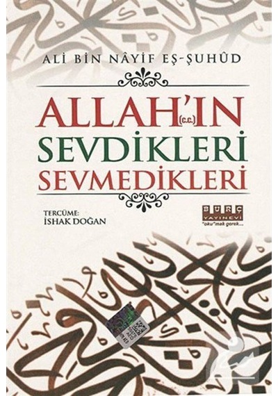 Allah'ın (c.c.) Sevdikleri Sevmedikleri - Ali Bin Nayif Eş-Şuhud - Burç Yayınevi