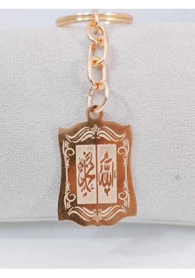 Altın Renk "allah Ve Muhammed" Lafızlı Metal Anahtarlık - Lazer İşlemeli Manevi & Şık Tasarım Çok Renkli