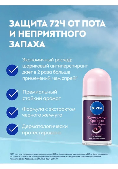 Pearl & Beauty Black Kadın Roll-on Deodorant 50 Ml