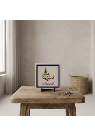 Sanatın Maneviyatla Buluştuğu Sübhanallah Yazılı Dekoratif Aksesuar, Kalıcı Ve Zarif Hatıra 10x10 Cm