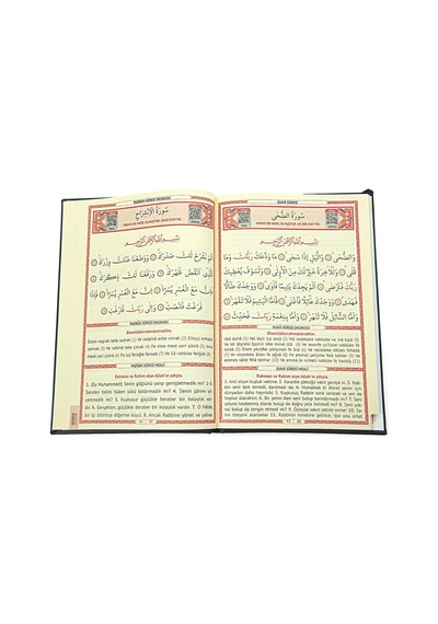 İsme Özel Termo Deri Ciltli Yasini Şerif Cüzü Mevlüt Kitabı 192 Sayfa - Siyah