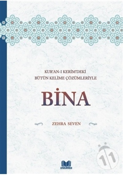 Kur'An-I Kerim'Deki Bütün Kelime Çözümleriyle Bina - Zehra Seven