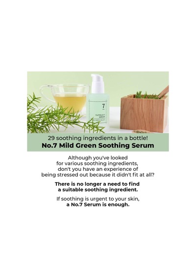 No.7 Mild Green Soothıng