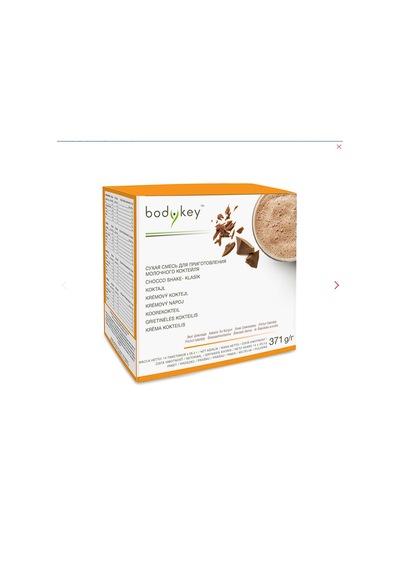 Amway Klasik Kakao Aromalı Toz Karışım İçicek 26 G