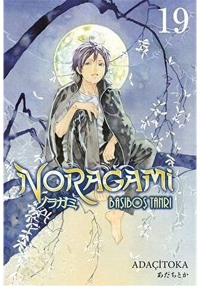 Noragami 19. Cilt - Adaçitoka - Gerekli Şeyler