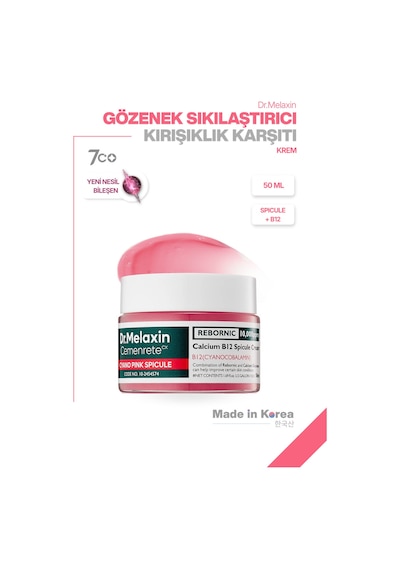 Spikül Ve B12 İçerikli Pürüzsüzleştirici, Canlandırıcı Kırışıklık Karşıtı Krem 50ml