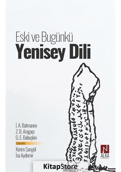 Eski ve Bugünkü Yenisey Dili - G. E. Babuşkin - Alka Yayınevi