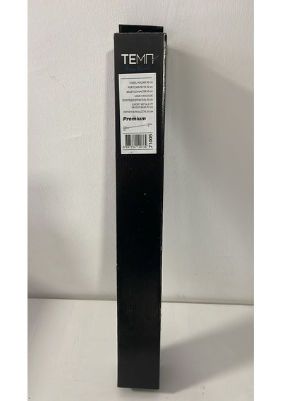 Uzun Havluluk Tema Premium Uzun Havluluk 50 Cm Gümüş