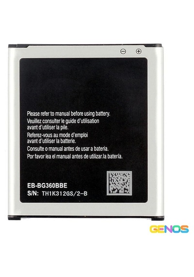 2000mah Galaxy Core Prime / G360 / G3608 / G3609 / G3606 / J2 2017 Uyumlu Batarya Sk521328