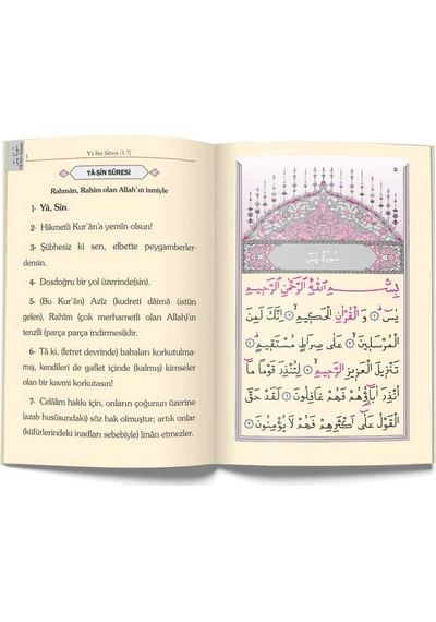 41 Yasin-i Şerif Cüzü Çanta Boy (Mealli, Büyük Yazılı)