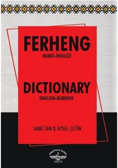 Ferhenga Kurdi Îngîlîzî & Îngîlîzî - Kurdî / Sami Tan