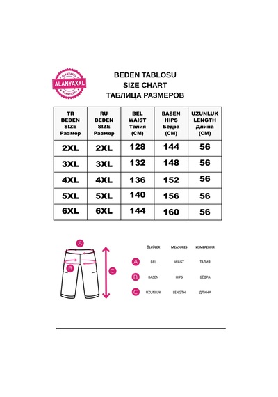 Büyük Beden Desenli Fermuarlı Gizli Cepli Erkek Deniz Şortu Lacivert