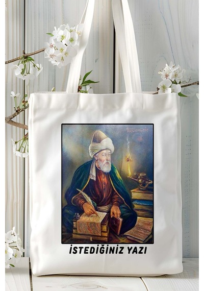 Art Hediye Mevlana İslamiyet Baskılı Bez Çanta Omuz Çantası Kişiye Özel Model 23 Çok Renkli